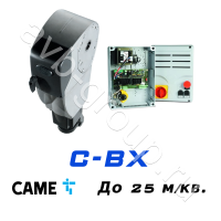 Электро-механический привод CAME C-BX Установка на вал в Армянске 