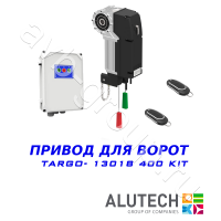 Комплект автоматики Allutech TARGO-13018-400KIT Установка на вал в Армянске 