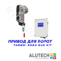 Комплект автоматики Allutech TARGO-5024-230KIT Установка на вал в Армянске 