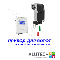 Комплект автоматики Allutech TARGO-10024-400KIT Установка на вал в Армянске 