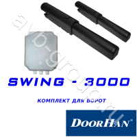 Комплект автоматики DoorHan SWING-3000KIT в Армянске 